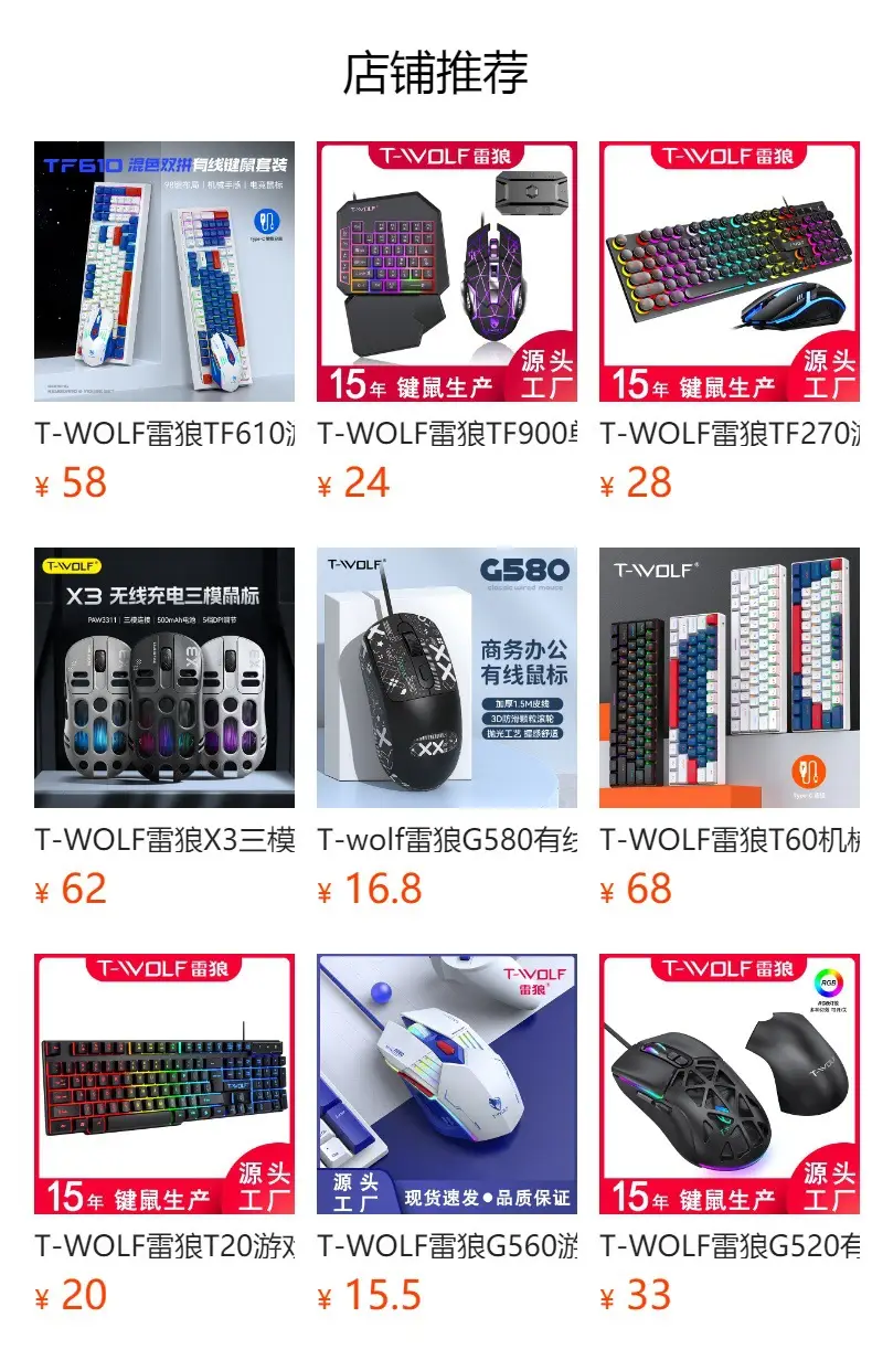 T-Wolf Lei Wolf T19 Game One-Handed Keyboard Gunslinger Left-Hand Mobile Game Tablet External Small Keyboard Eating Chicken Cross-Border — feature 1