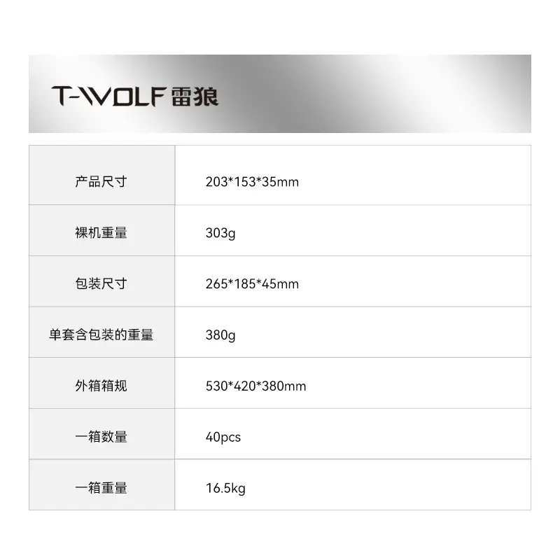 T-Wolf Lei Wolf T19 Game One-Handed Keyboard Gunslinger Left-Hand Mobile Game Tablet External Small Keyboard Eating Chicken Cross-Border — feature 2