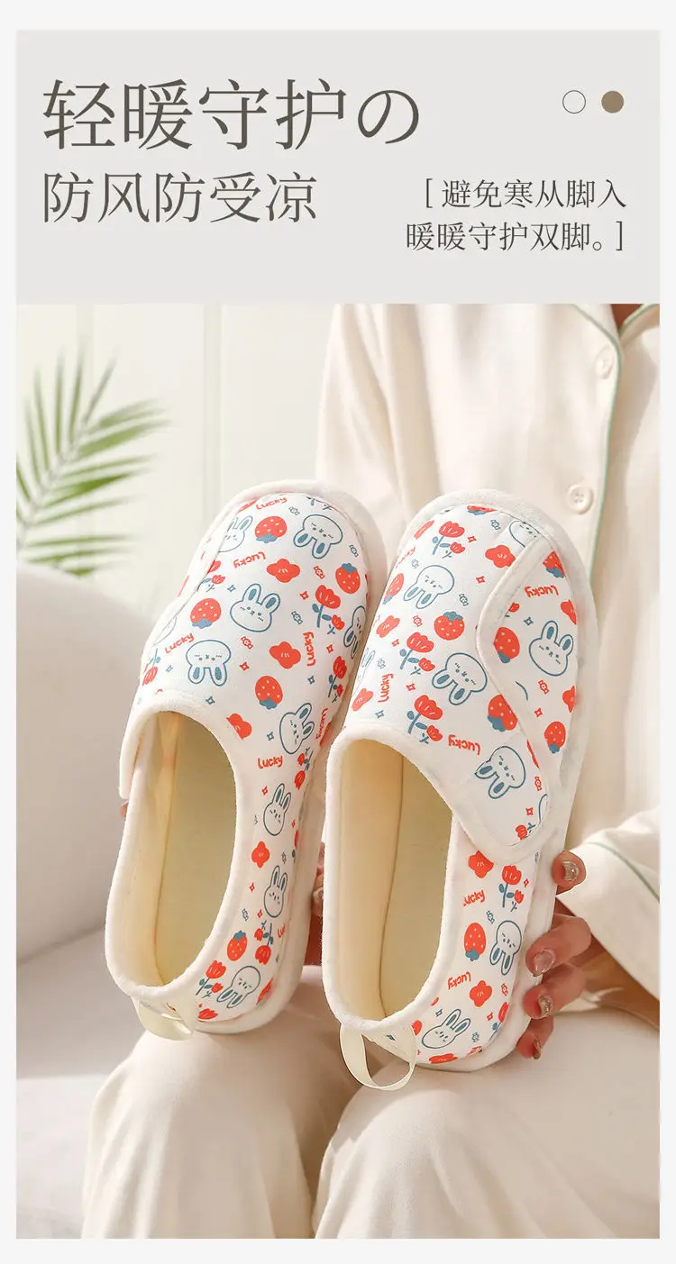 Non-Slip Cotton Slippers Women's Indoor Home Pregnant Women Summer Thin Breathable Lightweight Odor-Resistant Soft Bottom Bag Heel Moon Shoes — feature 11