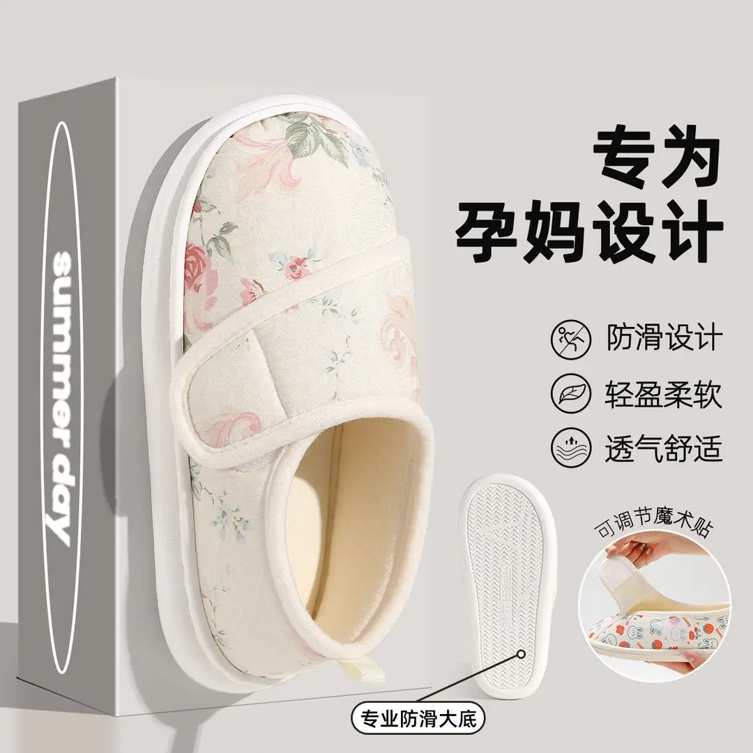 Non-Slip Cotton Slippers Women's Indoor Home Pregnant Women Summer Thin Breathable Lightweight Odor-Resistant Soft Bottom Bag Heel Moon Shoes