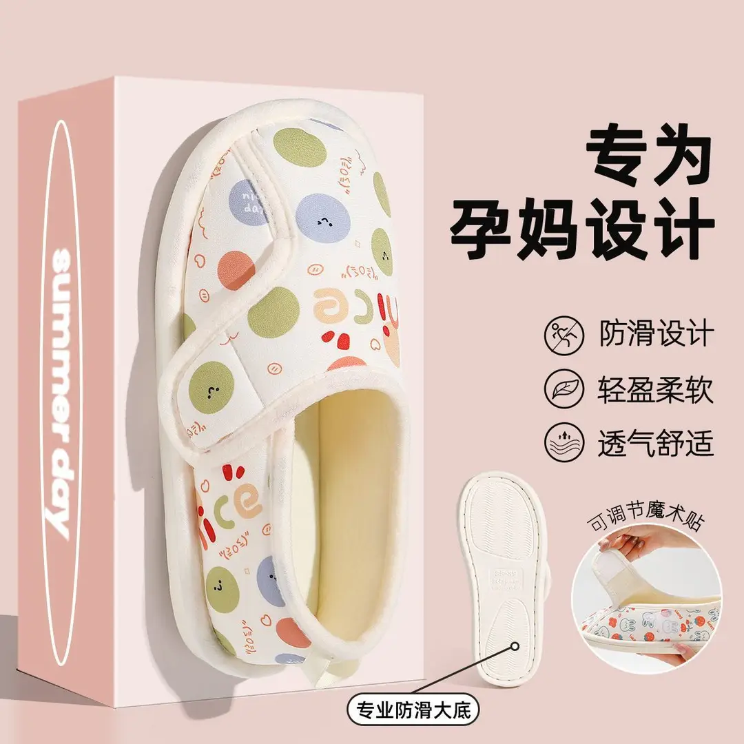 Non-Slip Cotton Slippers Women's Indoor Home Pregnant Women Summer Thin Breathable Lightweight Odor-Resistant Soft Bottom Bag Heel Moon Shoes