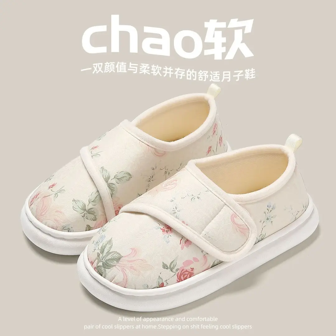 Non-Slip Cotton Slippers Women's Indoor Home Pregnant Women Summer Thin Breathable Lightweight Odor-Resistant Soft Bottom Bag Heel Moon Shoes