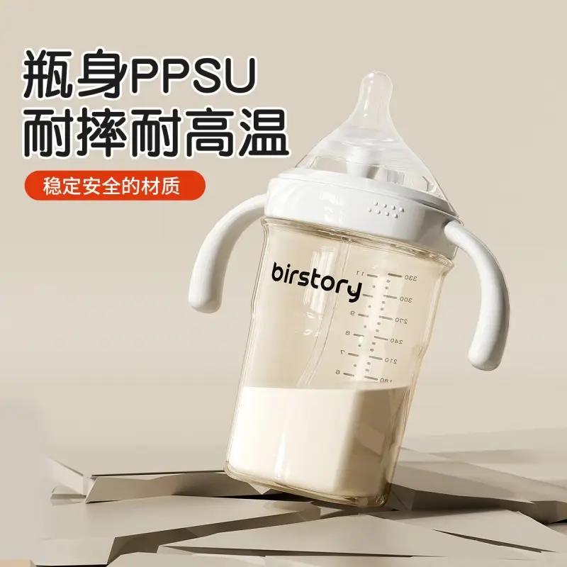 PPSU feeding bottle baby wide-caliber anti-flatulence anti-choking baby drinking cup children drinking milk suction tube cup a cup of dual-use
