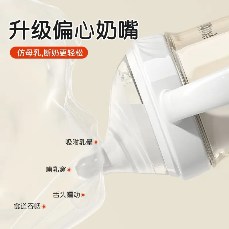 PPSU feeding bottle baby wide-caliber anti-flatulence anti-choking baby drinking cup children drinking milk suction tube cup a cup of dual-use