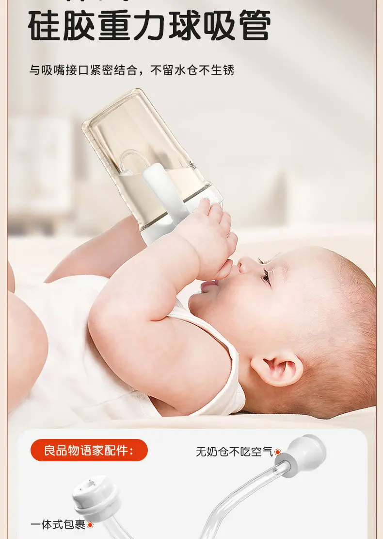 PPSU feeding bottle baby wide-caliber anti-flatulence anti-choking baby drinking cup children drinking milk suction tube cup a cup of dual-use — feature 15