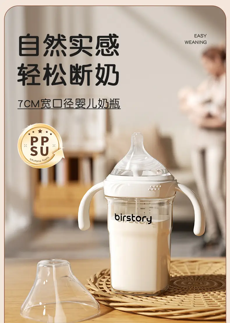 PPSU feeding bottle baby wide-caliber anti-flatulence anti-choking baby drinking cup children drinking milk suction tube cup a cup of dual-use — feature 3