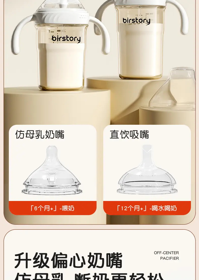 PPSU feeding bottle baby wide-caliber anti-flatulence anti-choking baby drinking cup children drinking milk suction tube cup a cup of dual-use — feature 6