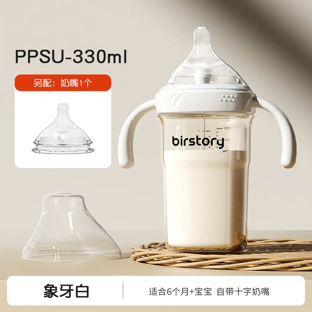 PPSU feeding bottle baby wide-caliber anti-flatulence anti-choking baby drinking cup children drinking milk suction tube cup a cup of dual-use