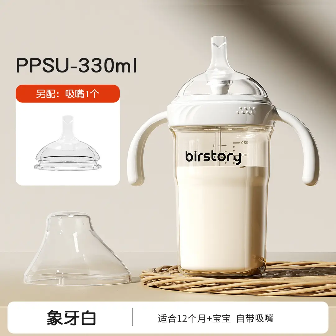 PPSU feeding bottle baby wide-caliber anti-flatulence anti-choking baby drinking cup children drinking milk suction tube cup a cup of dual-use