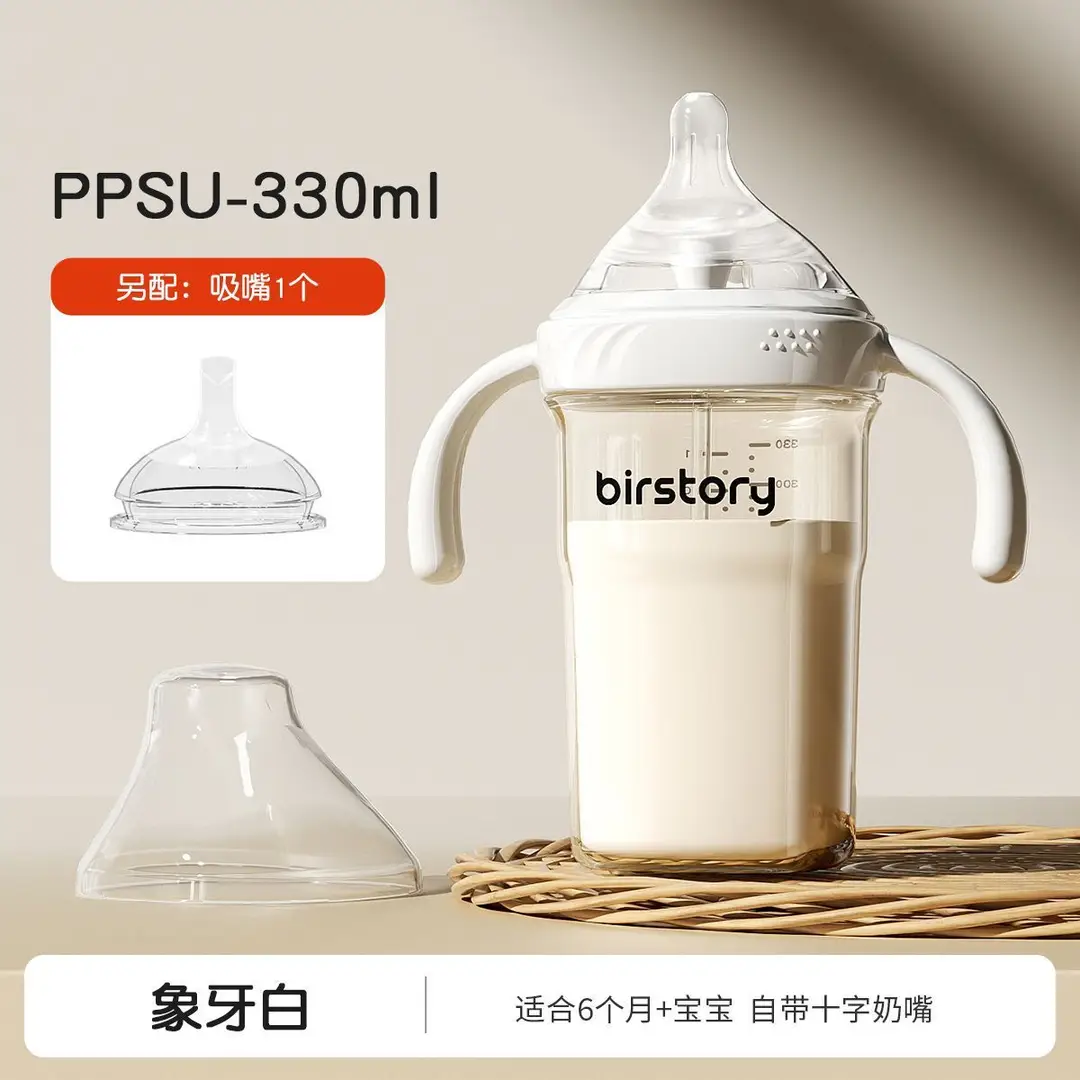 PPSU feeding bottle baby wide-caliber anti-flatulence anti-choking baby drinking cup children drinking milk suction tube cup a cup of dual-use