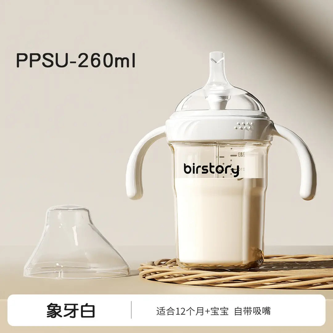 PPSU feeding bottle baby wide-caliber anti-flatulence anti-choking baby drinking cup children drinking milk suction tube cup a cup of dual-use