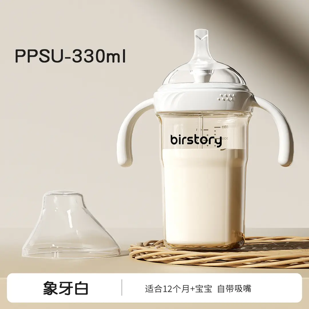 PPSU feeding bottle baby wide-caliber anti-flatulence anti-choking baby drinking cup children drinking milk suction tube cup a cup of dual-use