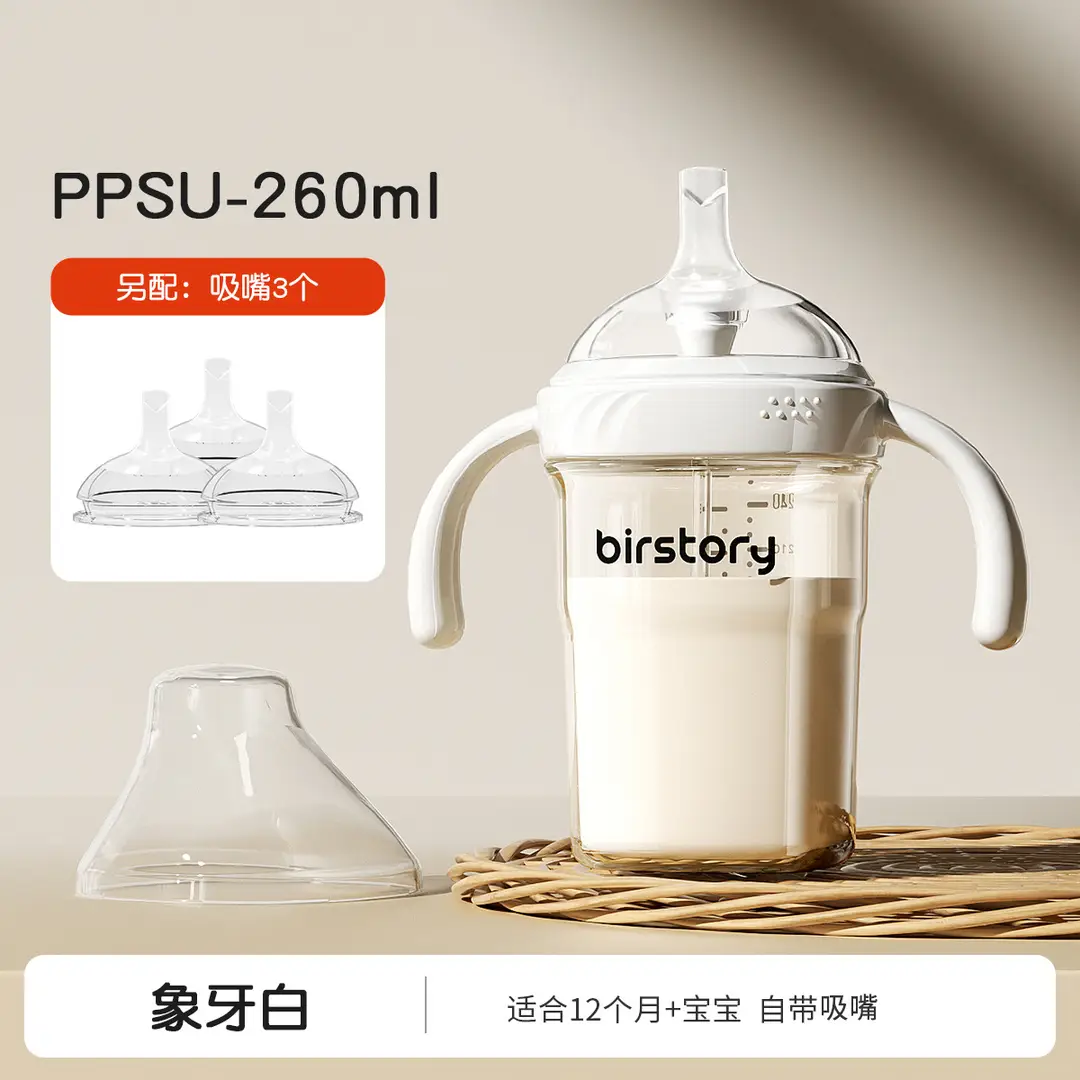 PPSU feeding bottle baby wide-caliber anti-flatulence anti-choking baby drinking cup children drinking milk suction tube cup a cup of dual-use