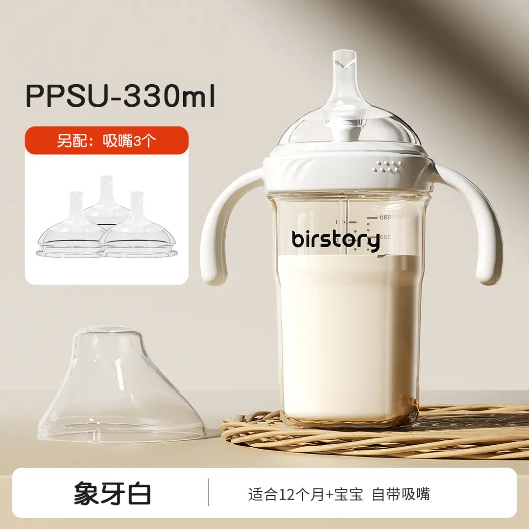 PPSU feeding bottle baby wide-caliber anti-flatulence anti-choking baby drinking cup children drinking milk suction tube cup a cup of dual-use