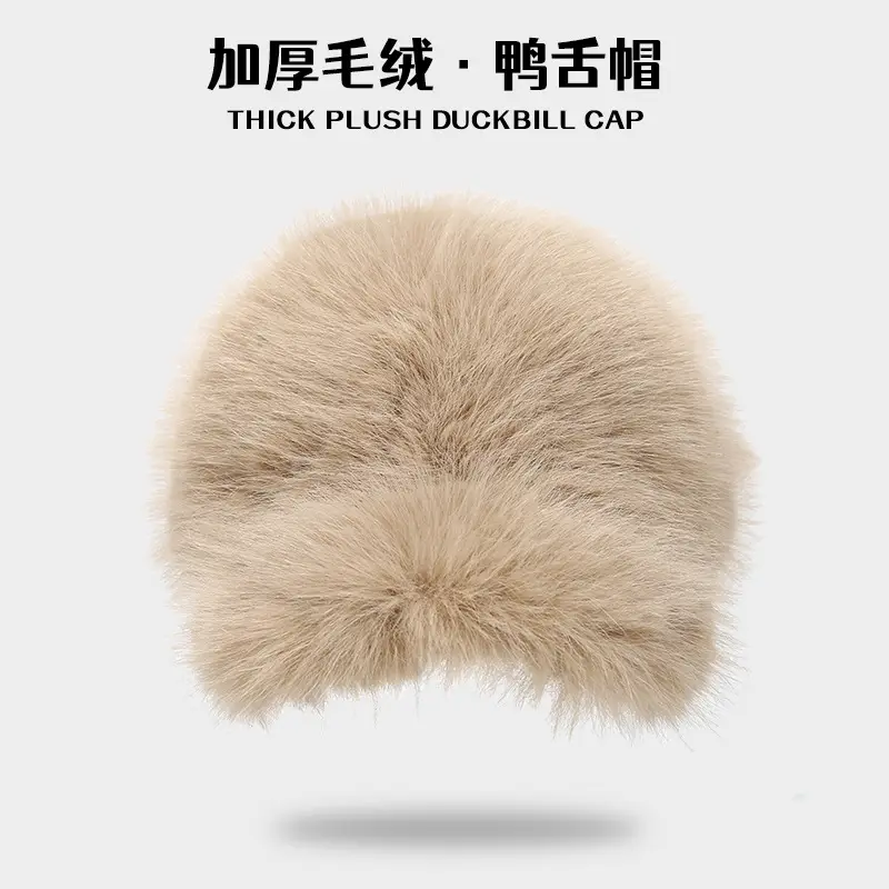 Plush Warm Duckbill Cap for Women Winter Outdoor - Image 5