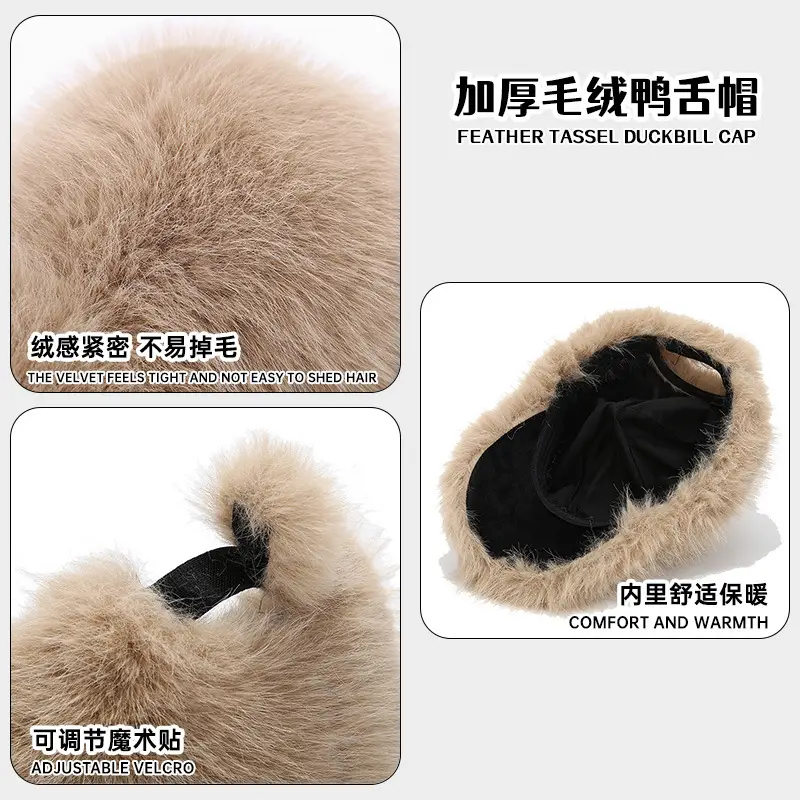 Plush Warm Duckbill Cap for Women Winter Outdoor - Image 6