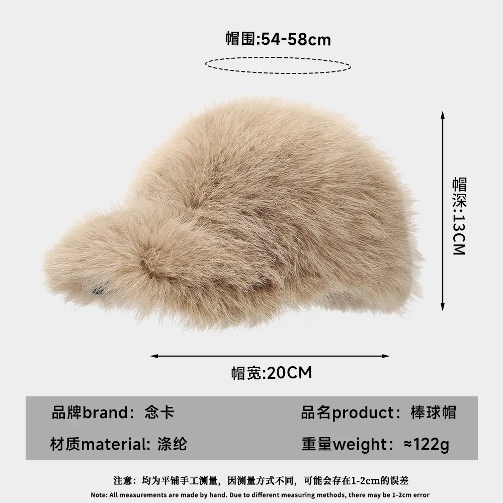 Plush Warm Duckbill Cap for Women Winter Outdoor - Image 7