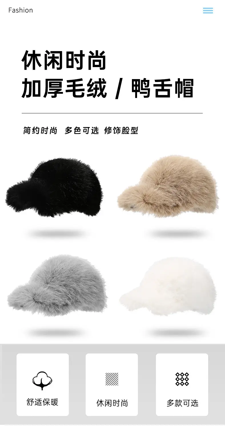 Plush Warm Duckbill Cap for Women Winter Outdoor — feature 1