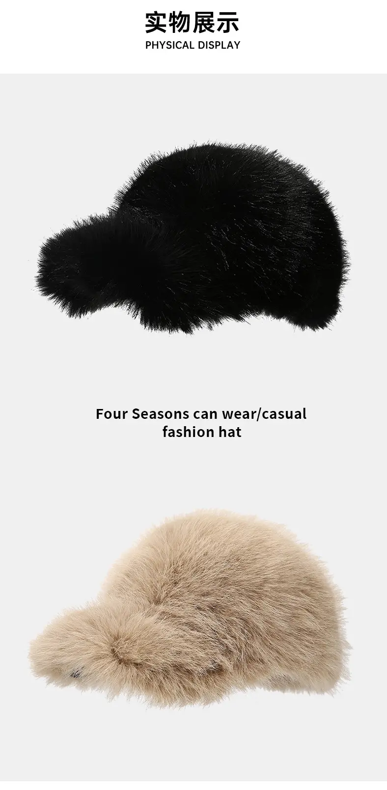 Plush Warm Duckbill Cap for Women Winter Outdoor — feature 6