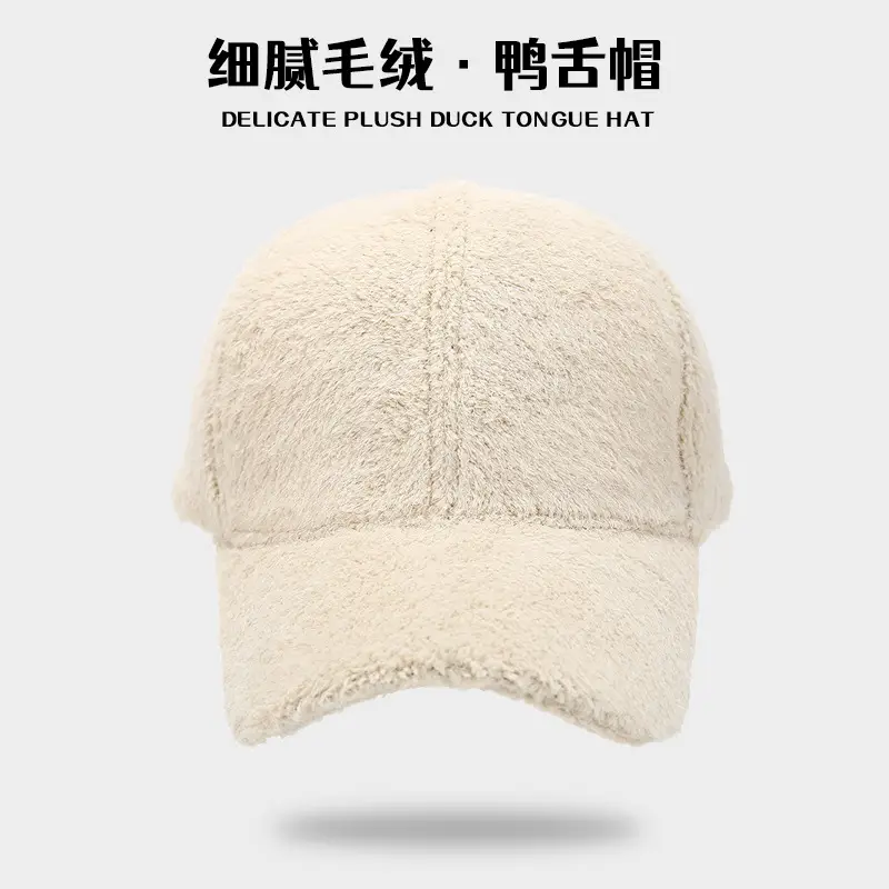 Winter Wool Duck Tongle Hat Cream - Image 6