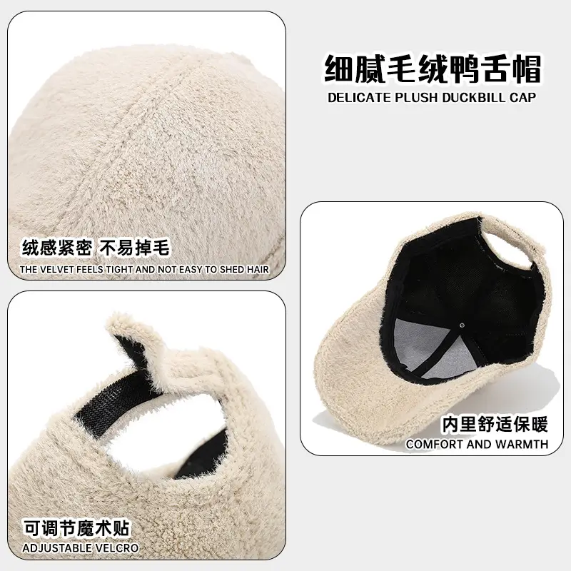 Winter Wool Duck Tongle Hat Cream - Image 7