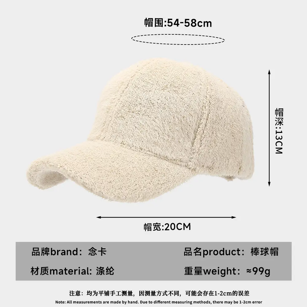 Winter Wool Duck Tongle Hat Cream - Image 8