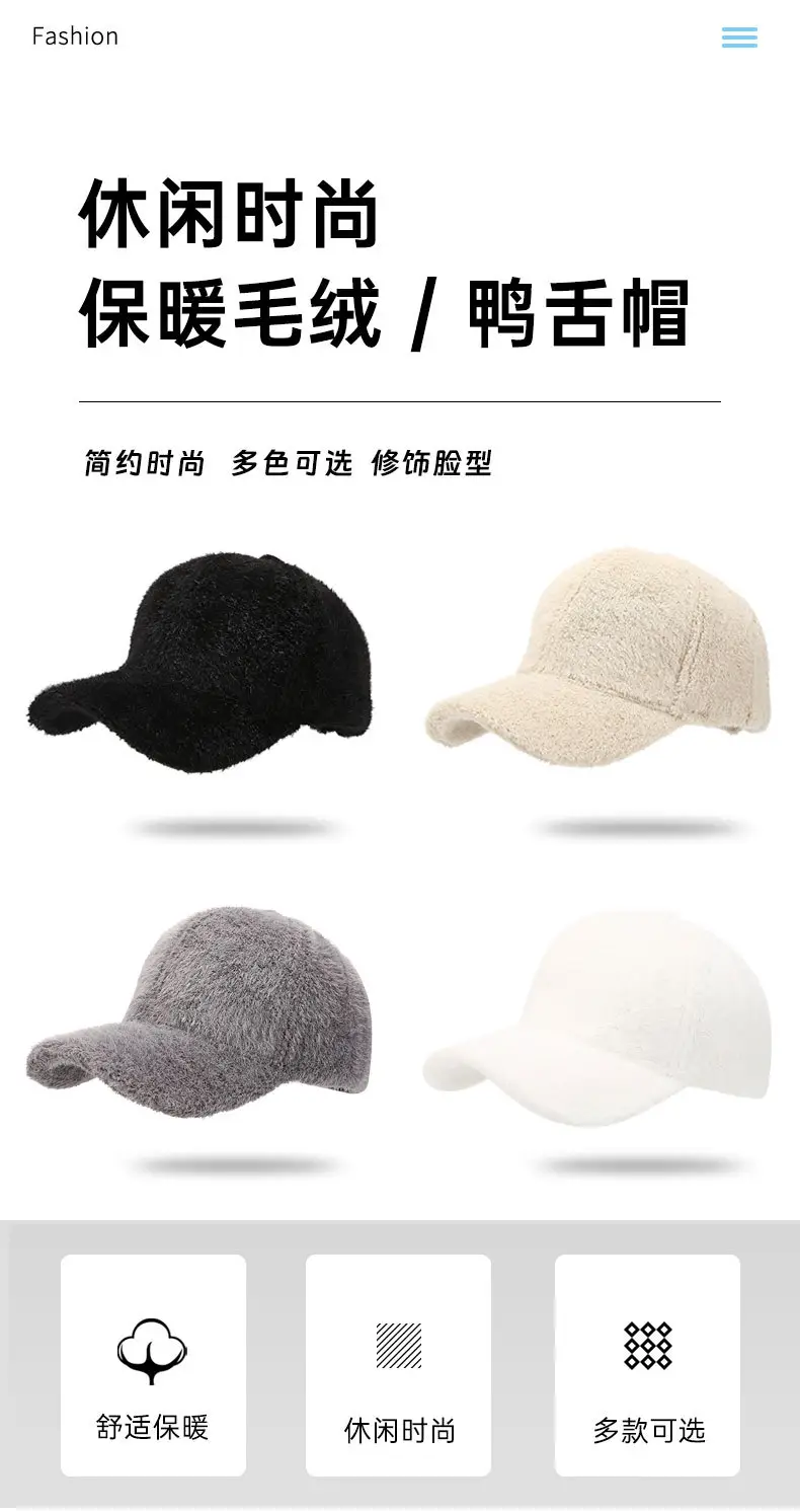Winter Wool Duck Tongle Hat Cream — feature 1