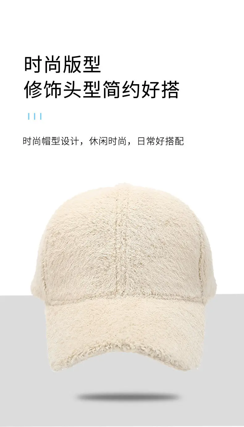 Winter Wool Duck Tongle Hat Cream — feature 3