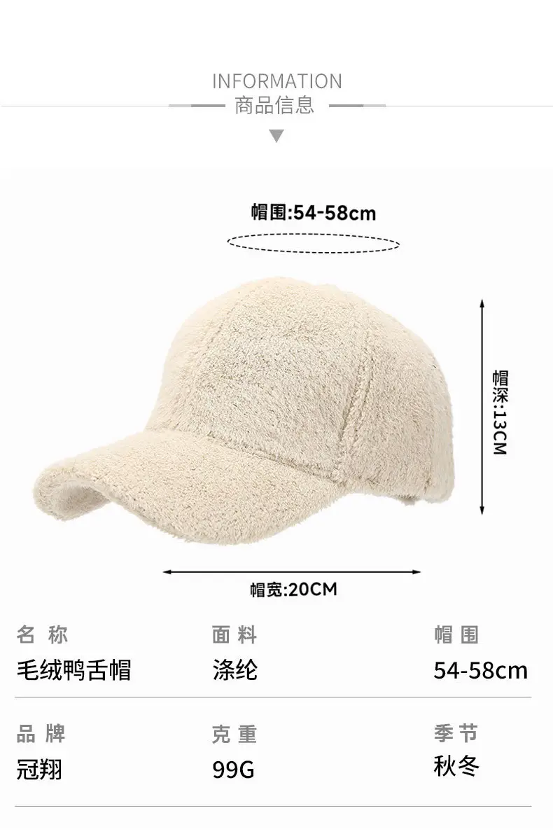 Winter Wool Duck Tongle Hat Cream — feature 4