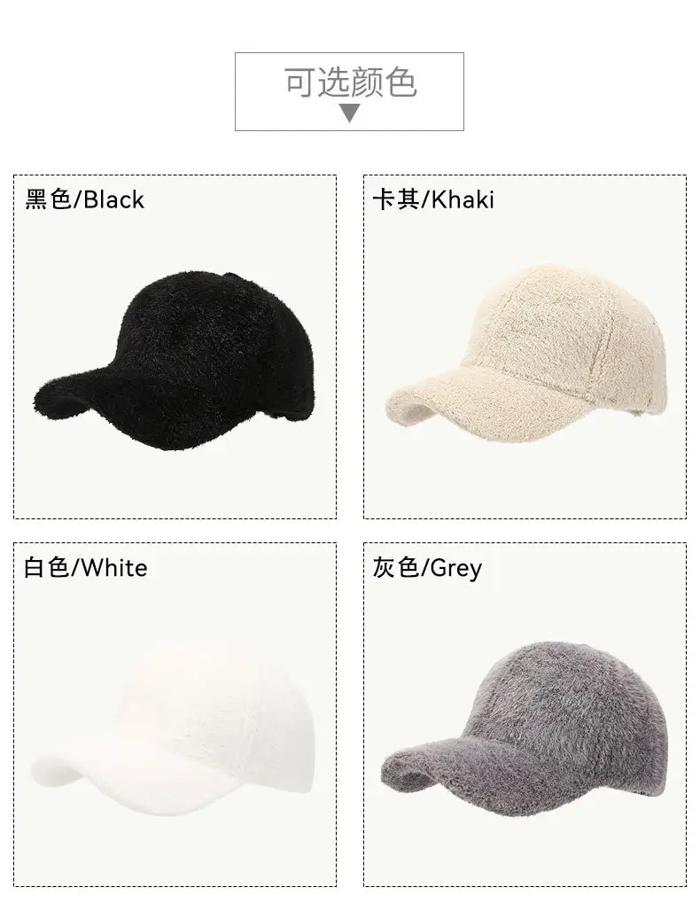 Winter Wool Duck Tongle Hat Cream — feature 5