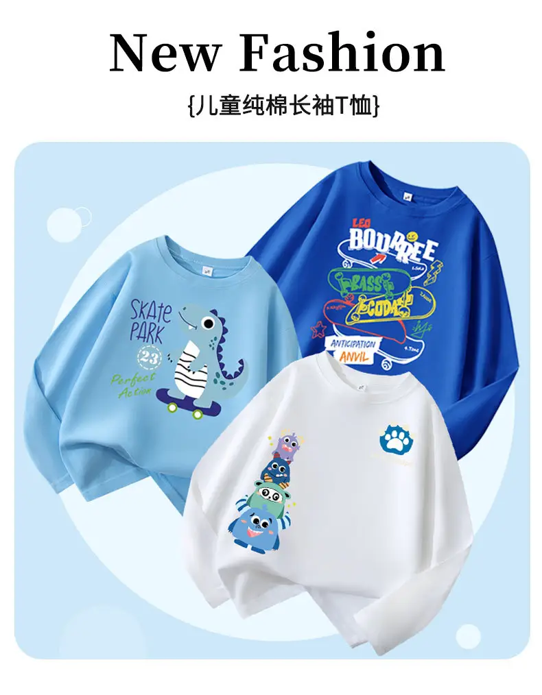 Children's Blue Cartoon Dinosaur Long Sleeve T-Shirt — feature 1