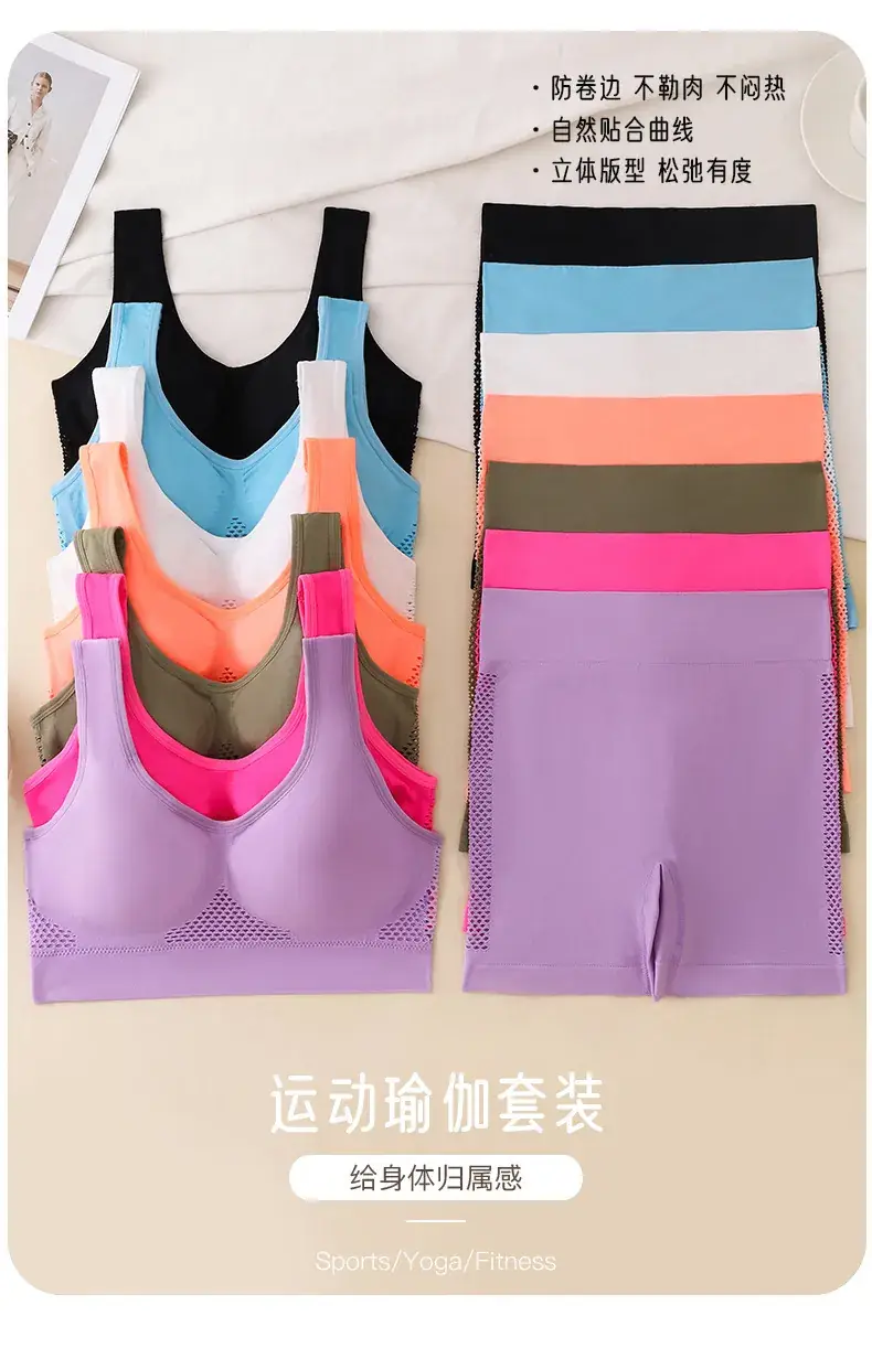 Cross-border Sports Vest for Women Breathable Hip Lifting Yoga Wear — feature 1