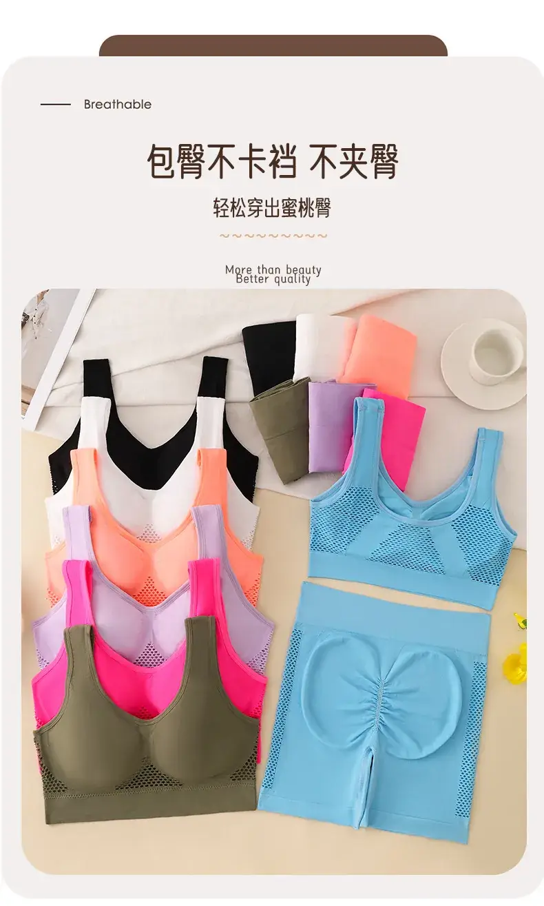 Cross-border Sports Vest for Women Breathable Hip Lifting Yoga Wear — feature 5