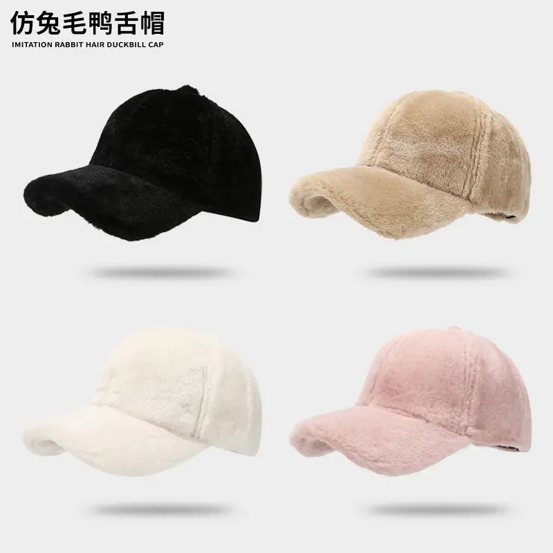 Pink Plush Baseball Cap for Men Women Warm All Season