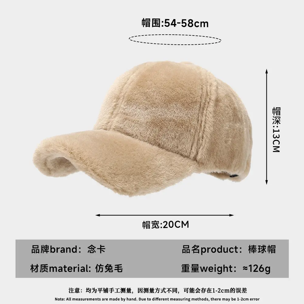 Pink Plush Baseball Cap for Men Women Warm All Season