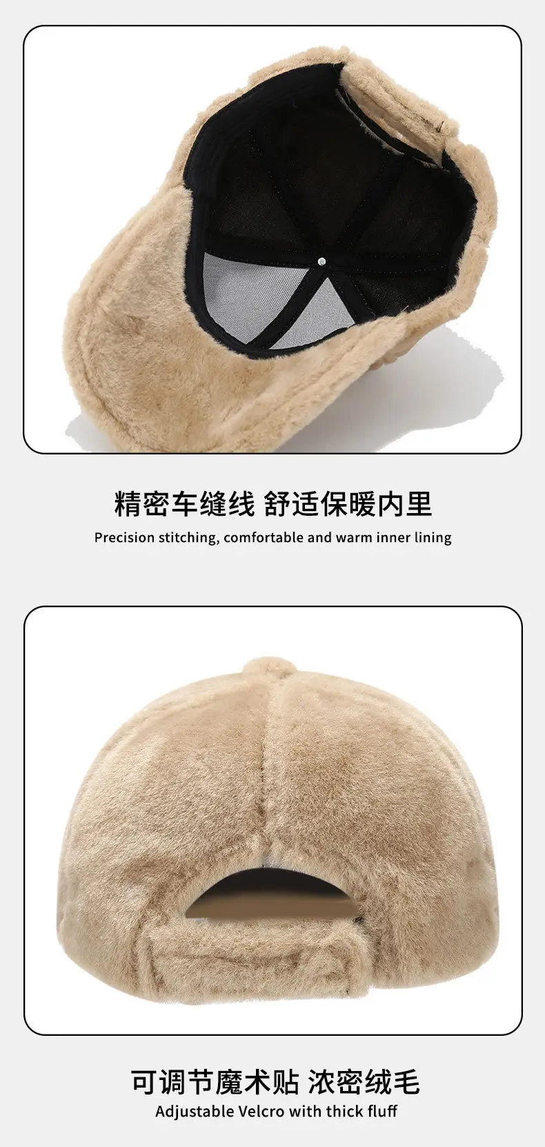 Pink Plush Baseball Cap for Men Women Warm All Season — feature 11
