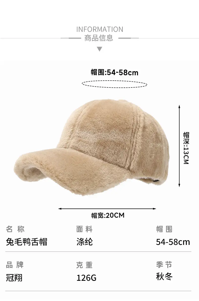 Pink Plush Baseball Cap for Men Women Warm All Season — feature 4