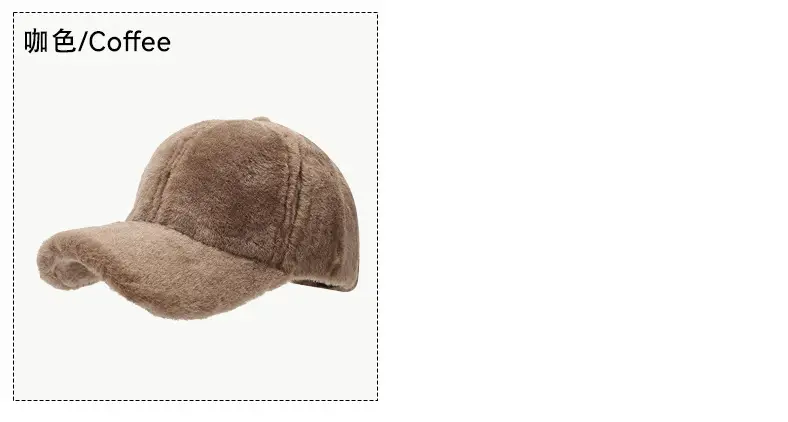 Pink Plush Baseball Cap for Men Women Warm All Season — feature 6