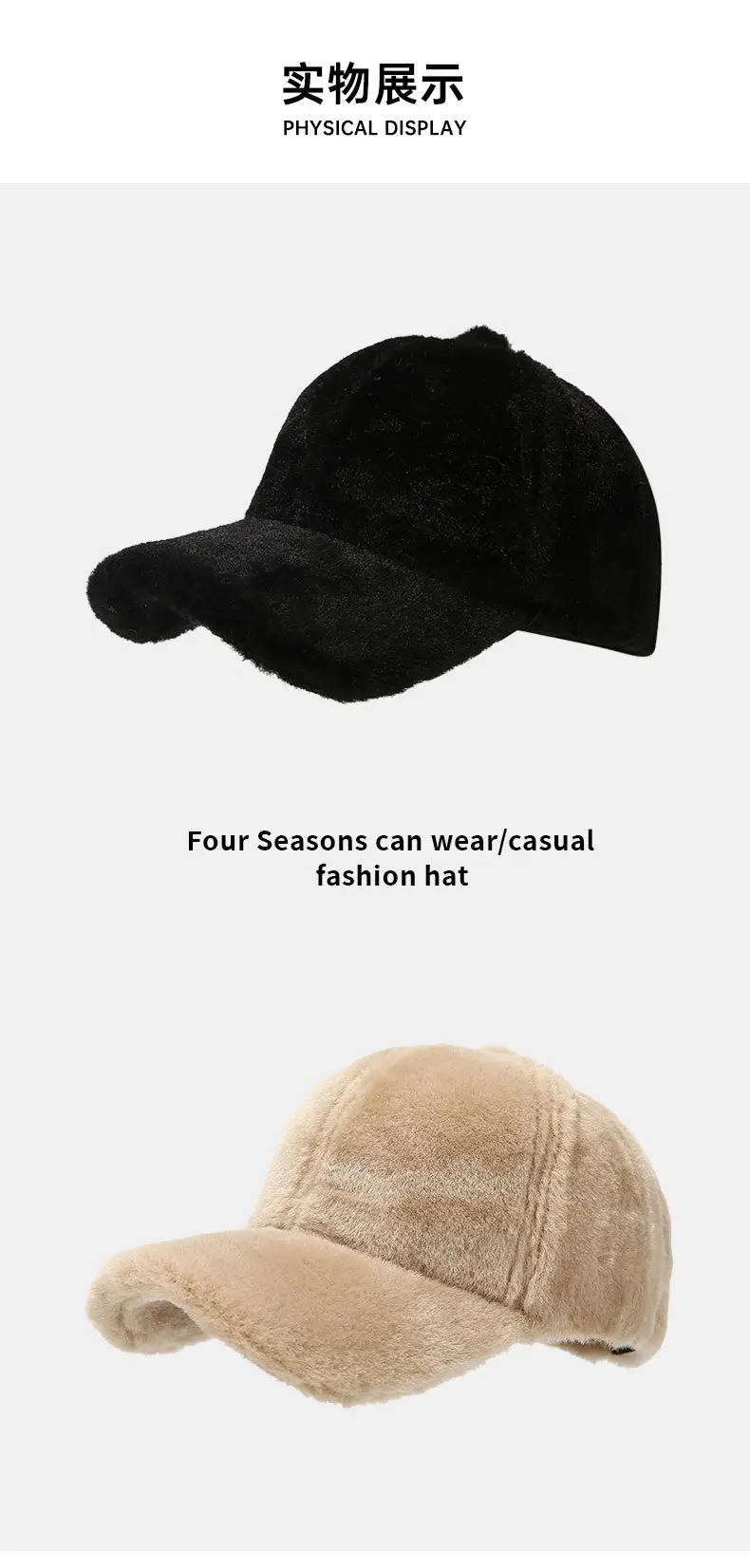 Pink Plush Baseball Cap for Men Women Warm All Season — feature 7