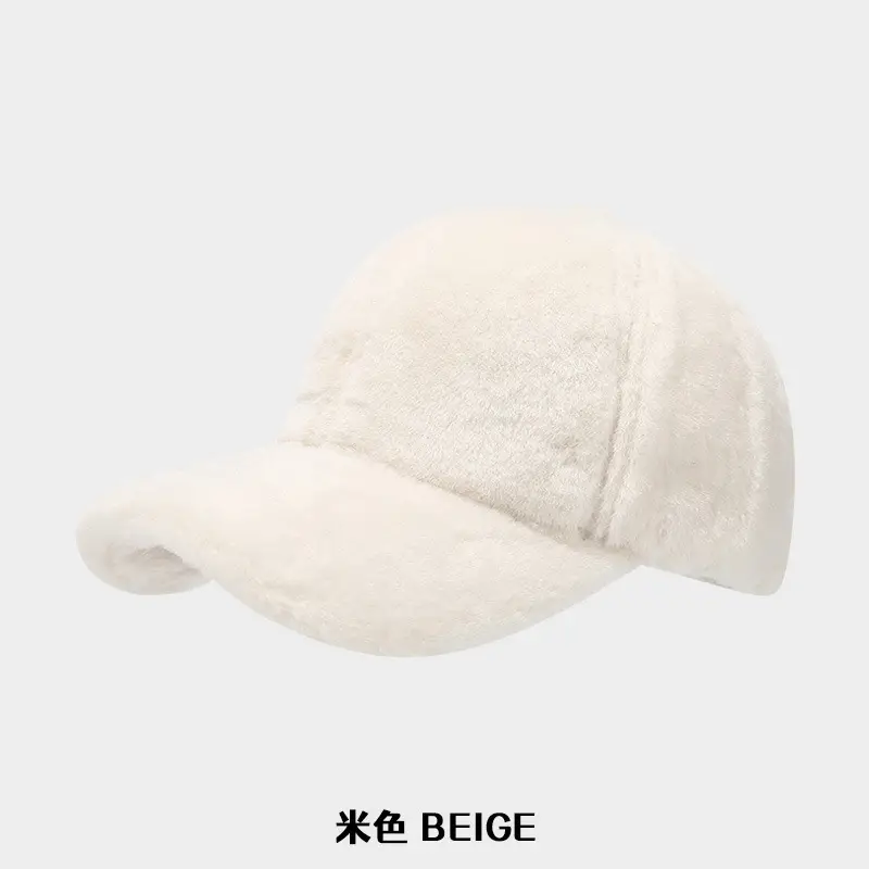 Pink Plush Baseball Cap for Men Women Warm All Season