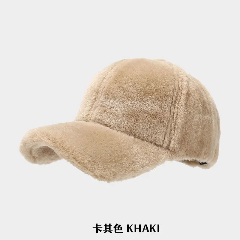 Pink Plush Baseball Cap for Men Women Warm All Season
