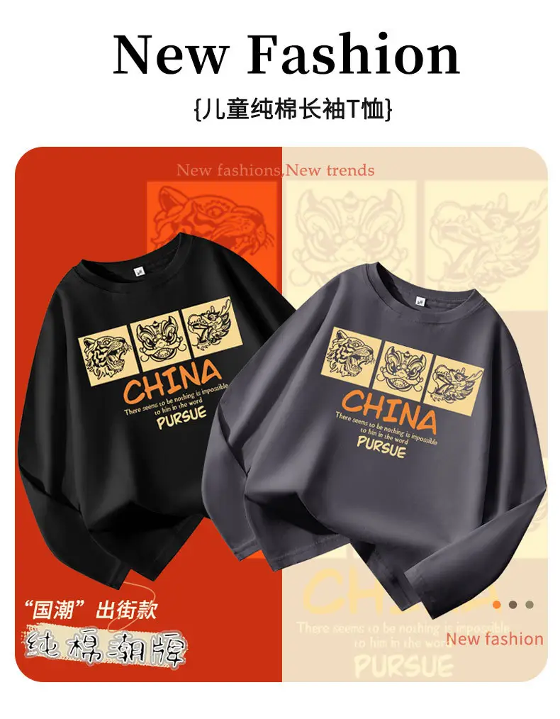 Boys China Sweatshirt Long Sleeve Black Grey — feature 1