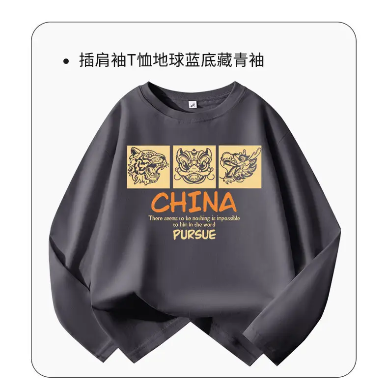 Boys China Sweatshirt Long Sleeve Black Grey — feature 11