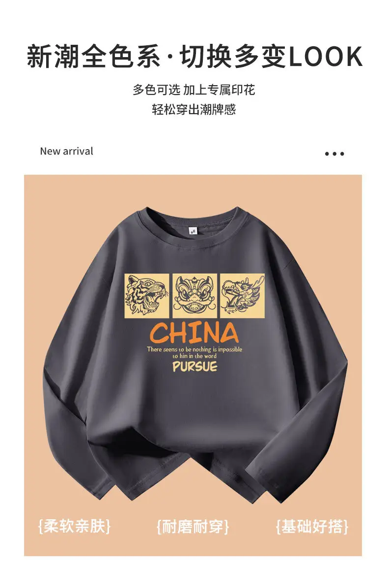 Boys China Sweatshirt Long Sleeve Black Grey — feature 7