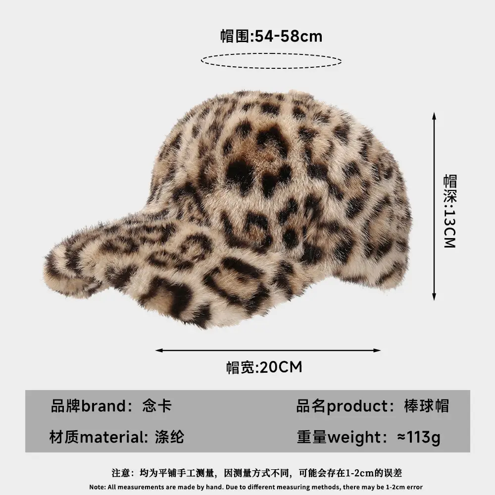Leopard Print Warm Baseball Cap Women All-Match - Image 7