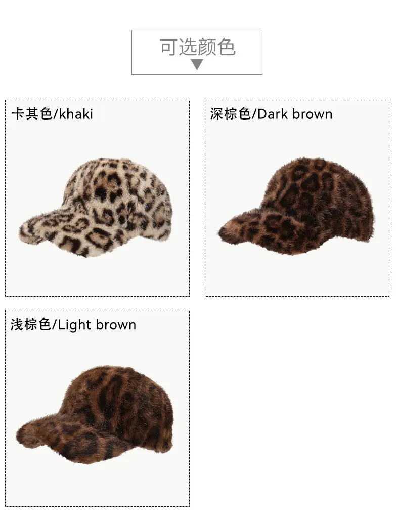 Leopard Print Warm Baseball Cap Women All-Match — feature 5