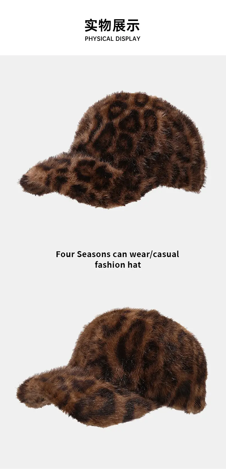 Leopard Print Warm Baseball Cap Women All-Match — feature 6