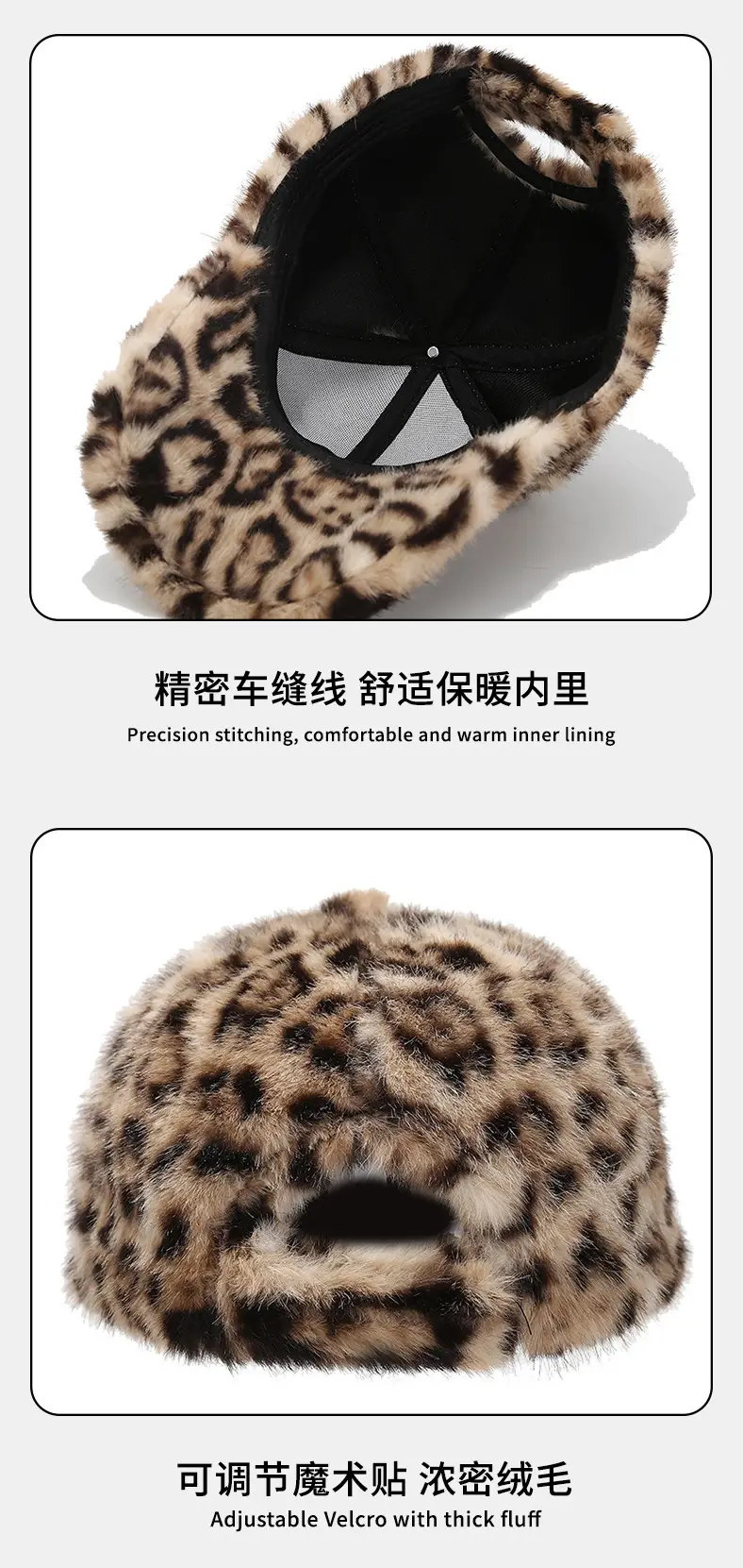 Leopard Print Warm Baseball Cap Women All-Match — feature 9