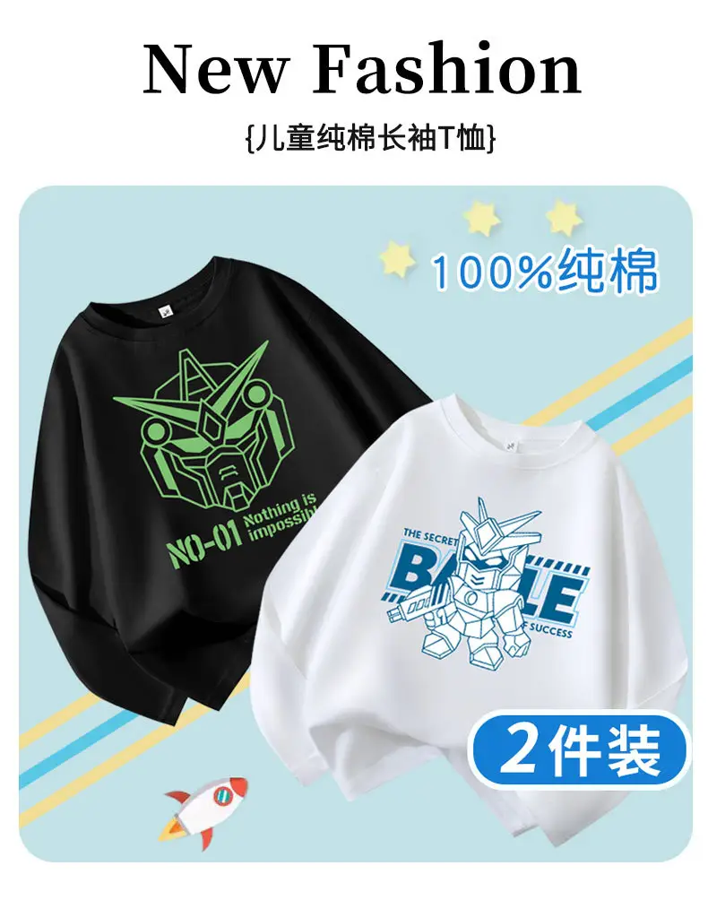 Children's Blue Cartoon Robot Long Sleeve T-Shirt — feature 1