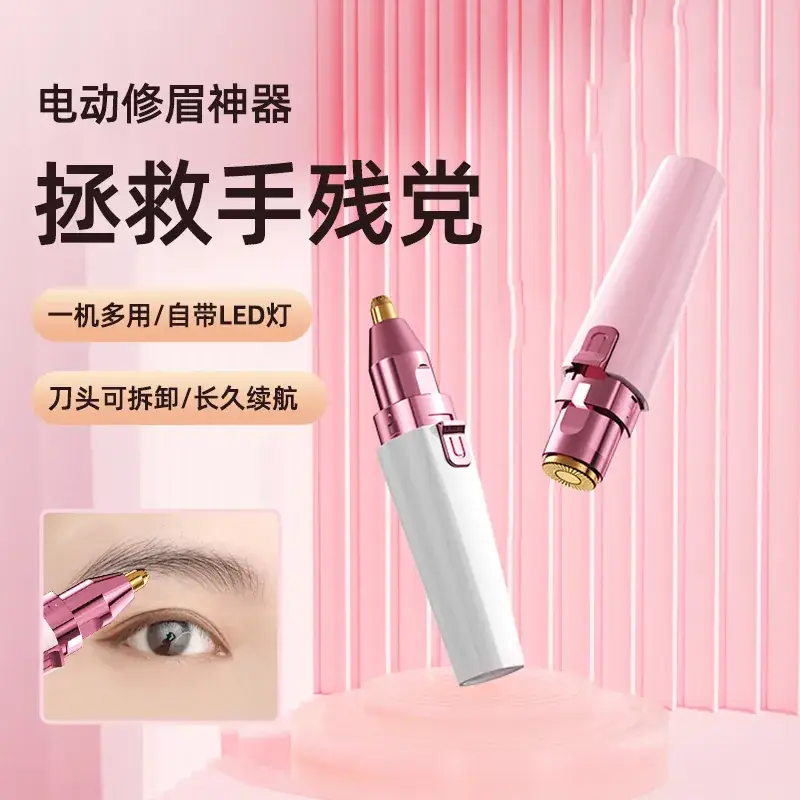 Electric Eyebrow Trimmer for Women Pink
